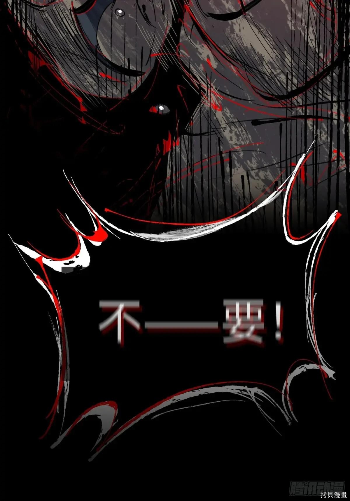 第23话 第149页