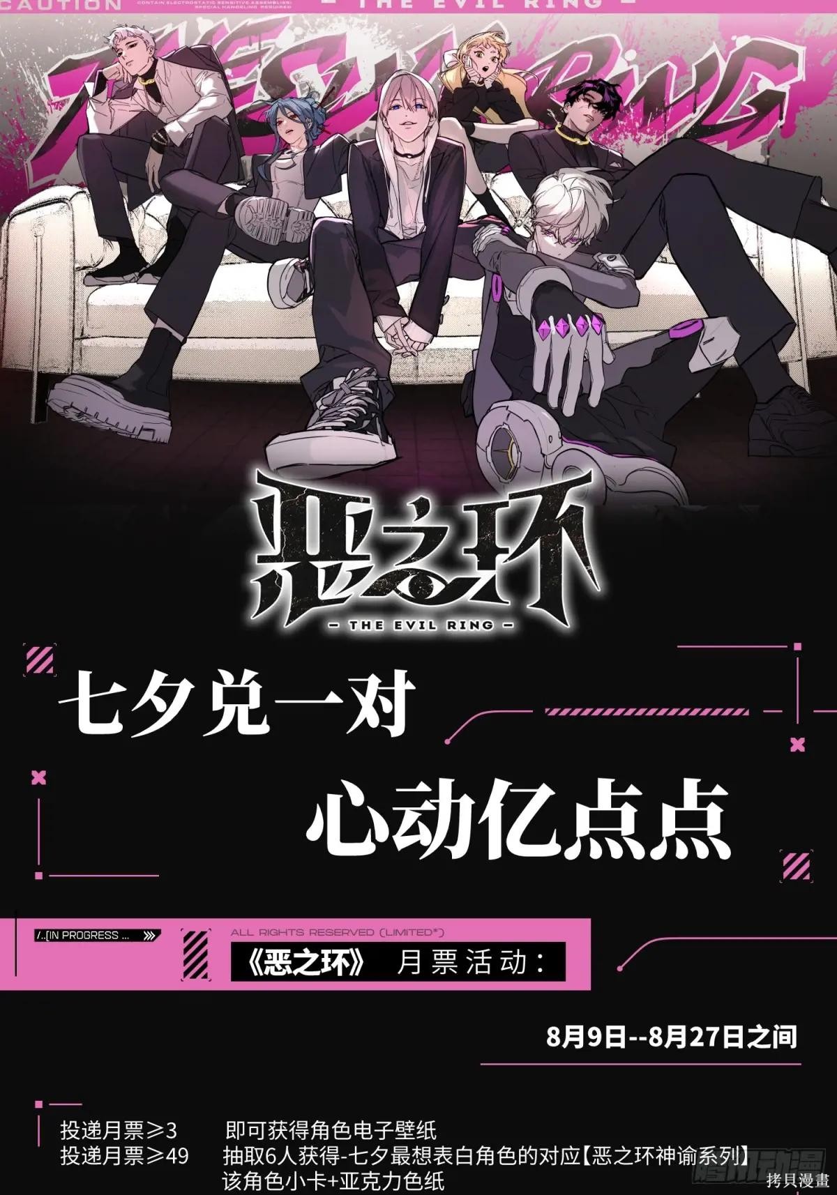 第23话 第151页