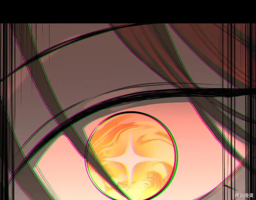 第70话 第2页