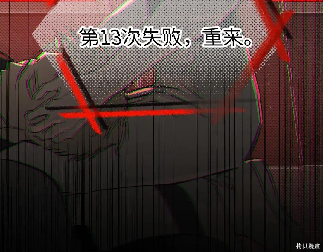 第70话 第7页