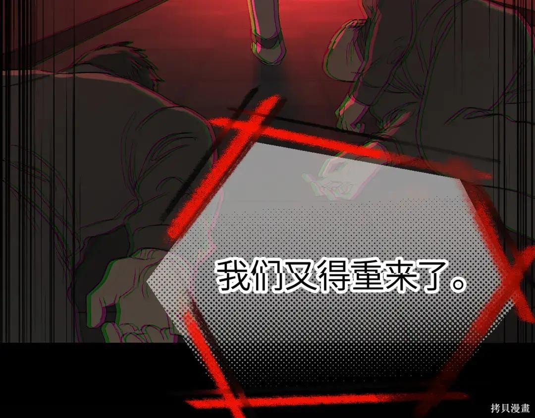 第70话 第10页