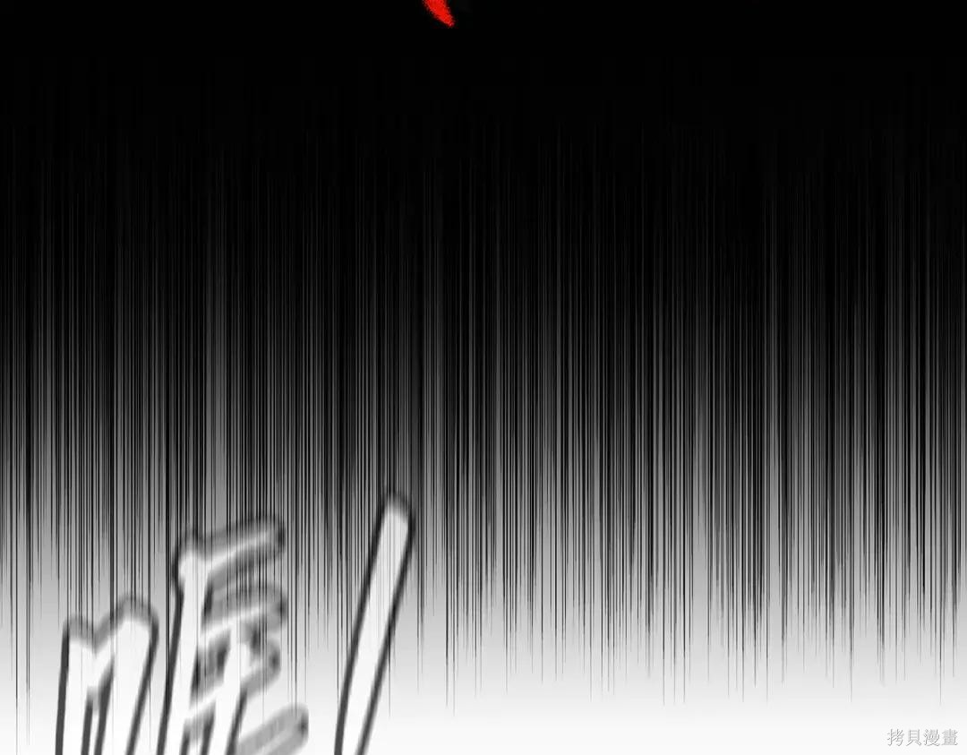 第70话 第11页