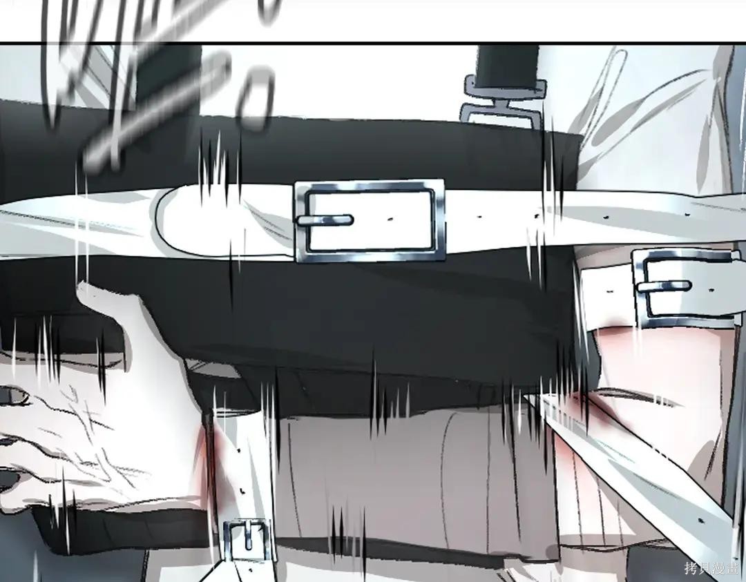 第70话 第12页