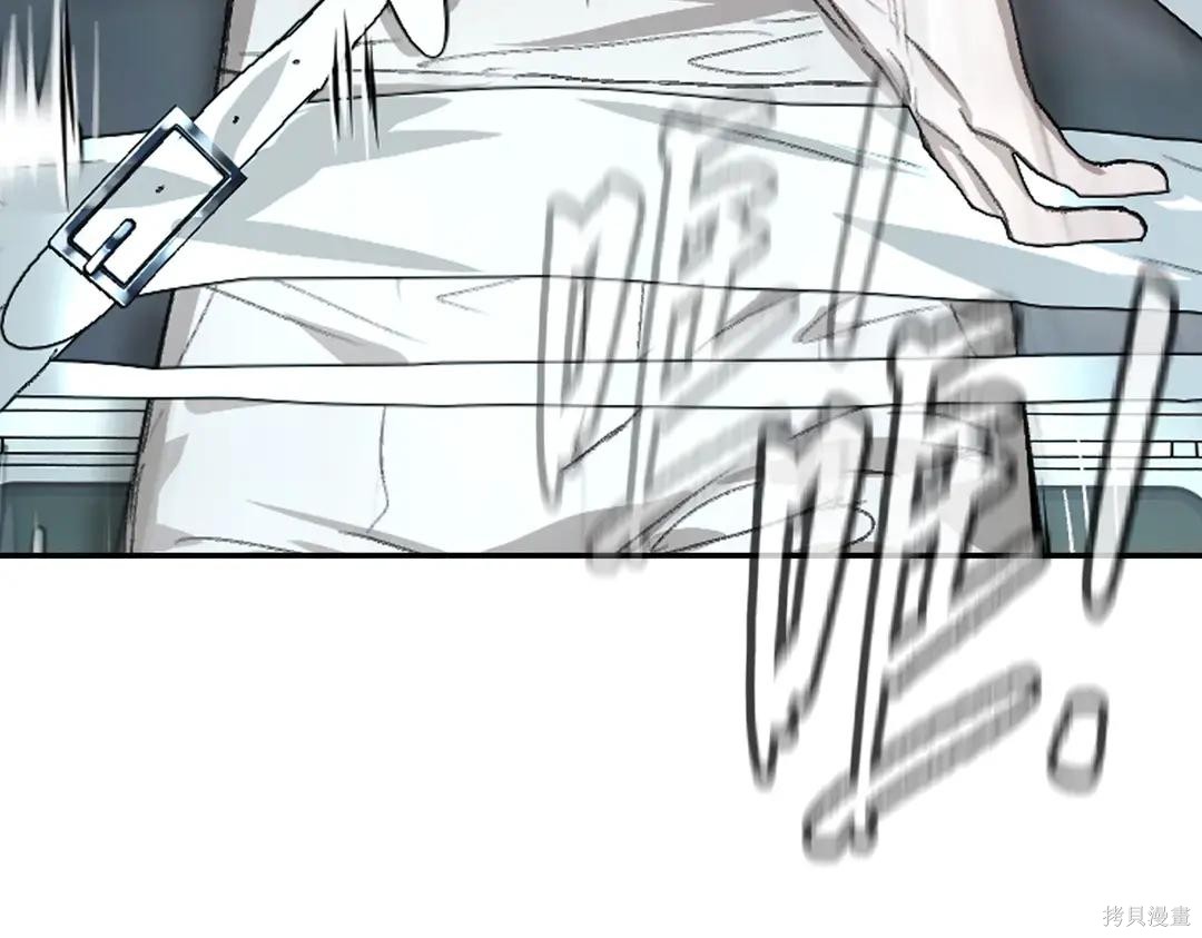 第70话 第13页