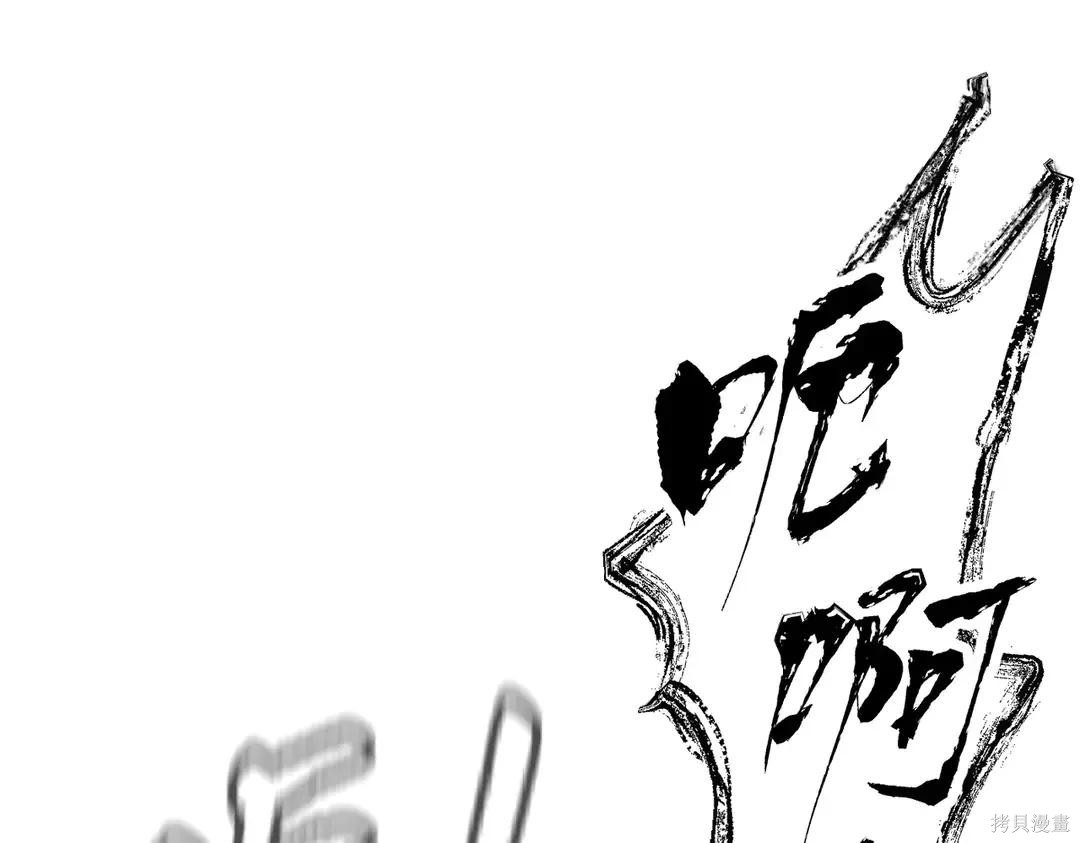 第70话 第14页