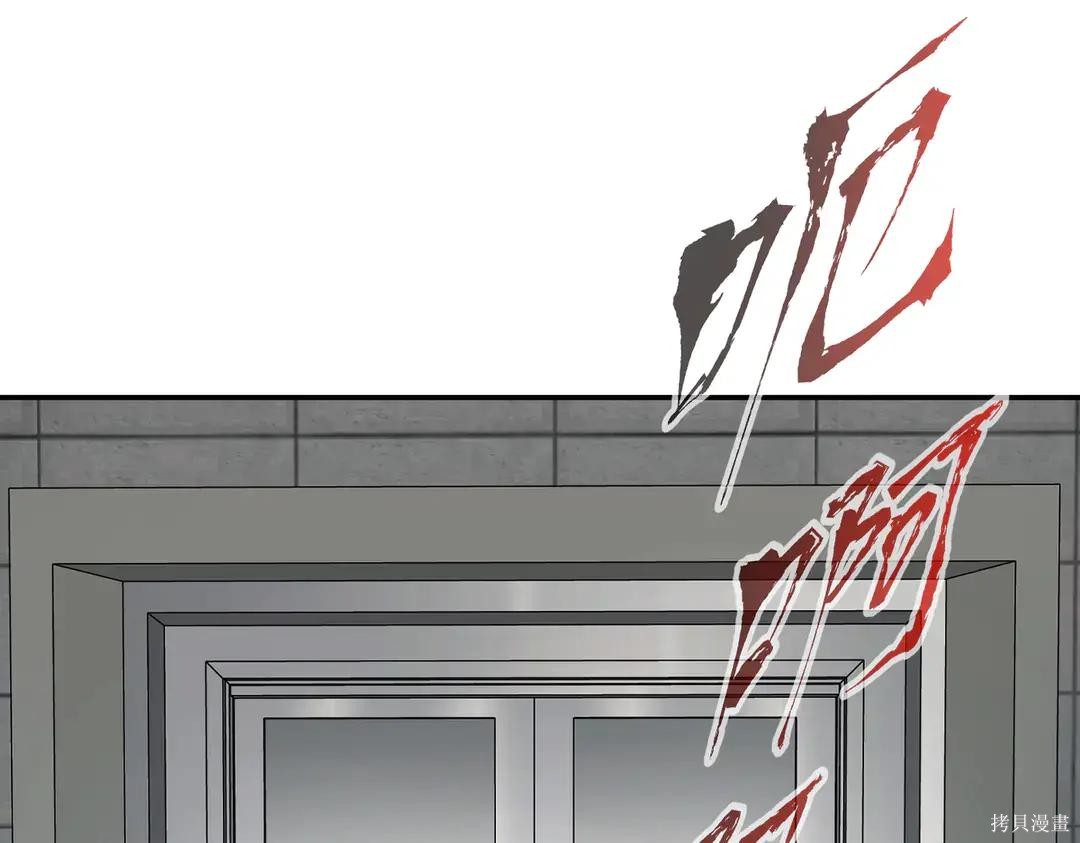 第70话 第20页