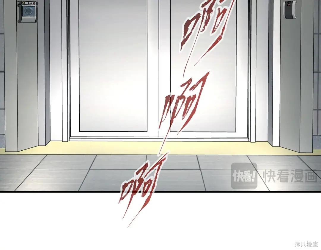 第70话 第21页
