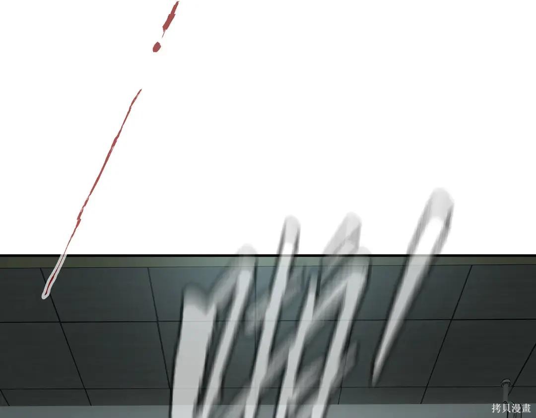 第70话 第22页