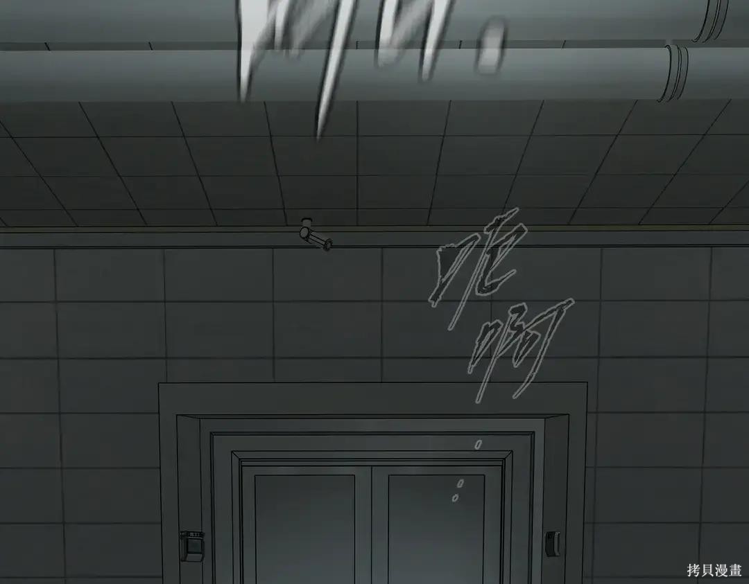 第70话 第23页