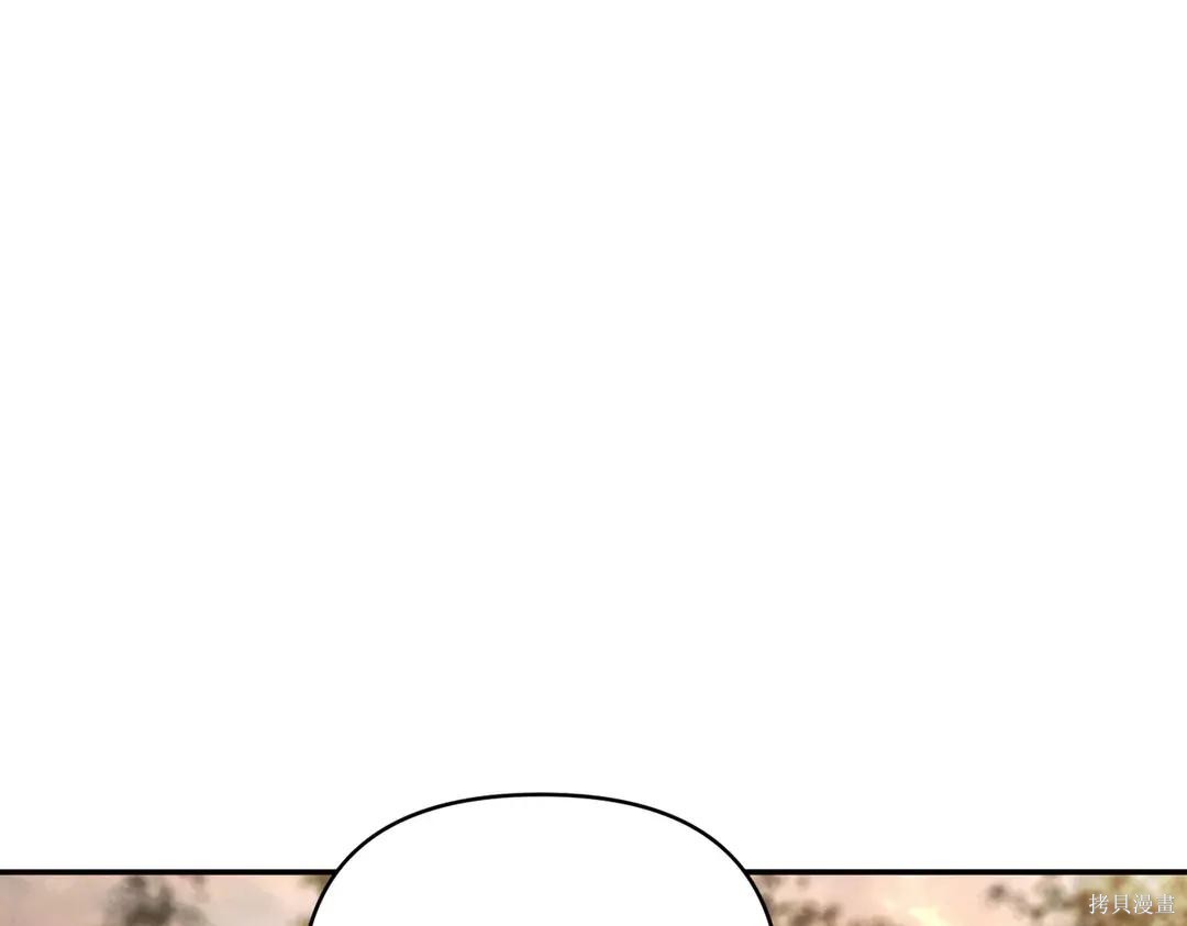 第70话 第30页