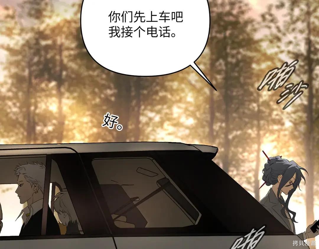 第70话 第31页