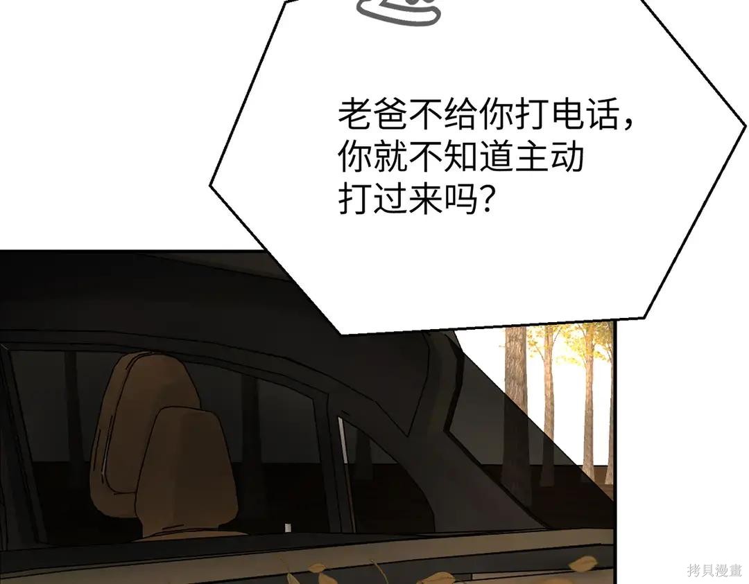 第70话 第34页