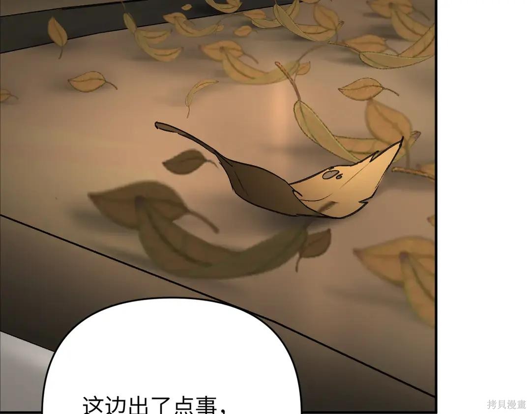 第70话 第35页