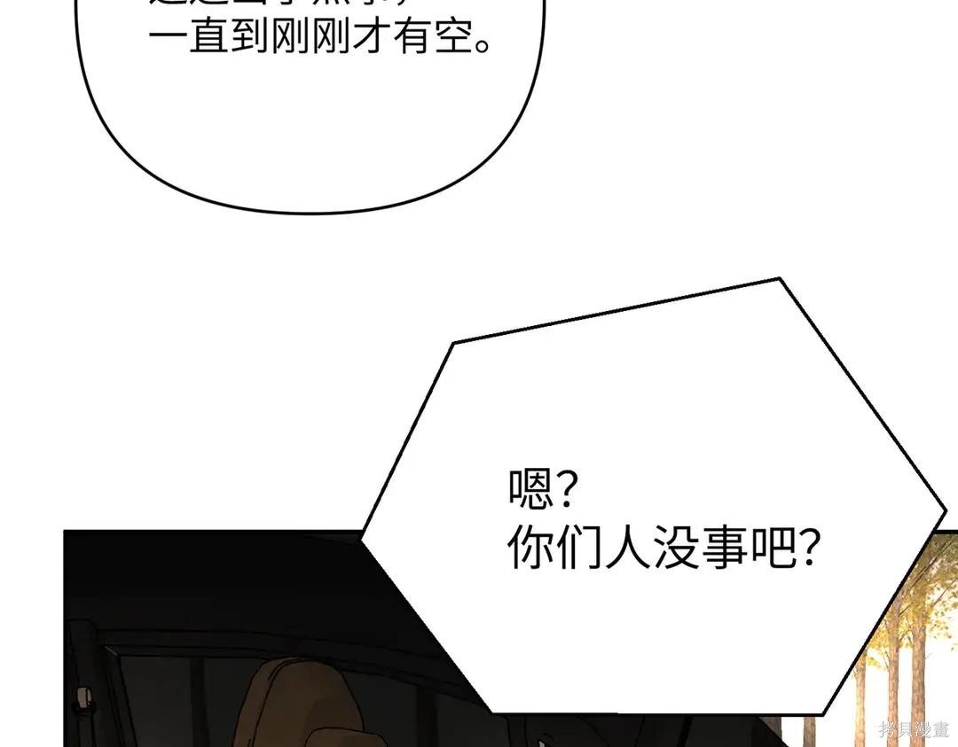 第70话 第36页