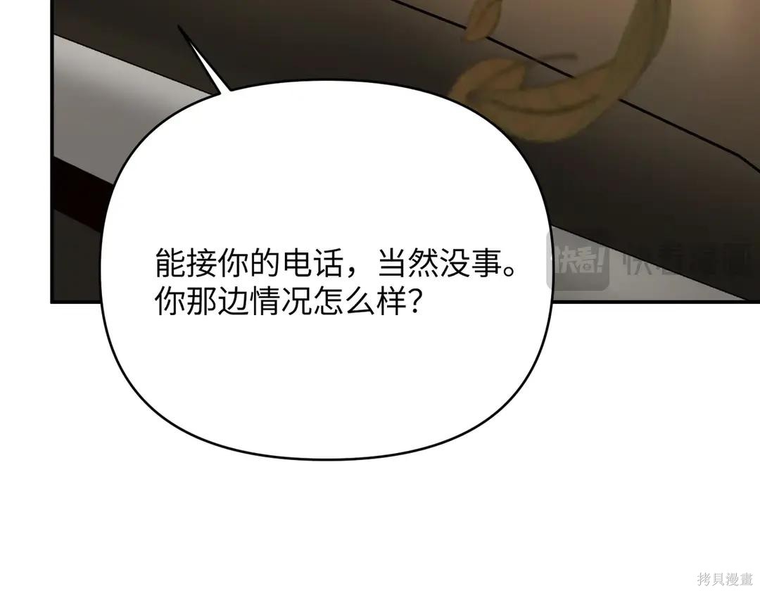 第70话 第38页