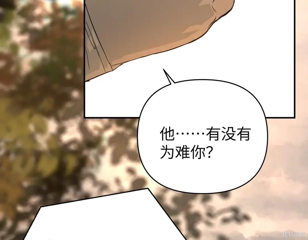 第70话 第42页