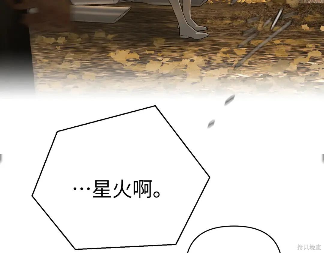 第70话 第48页