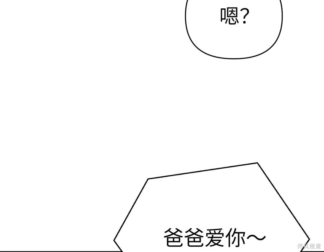 第70话 第49页