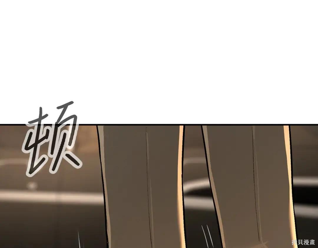 第70话 第56页