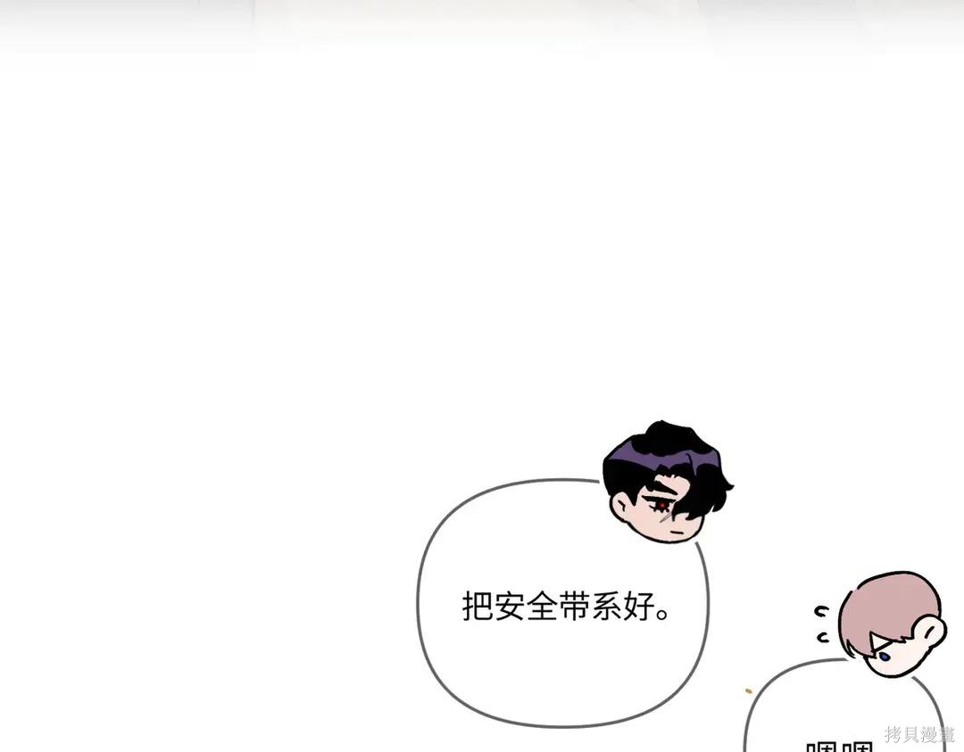 第70话 第63页