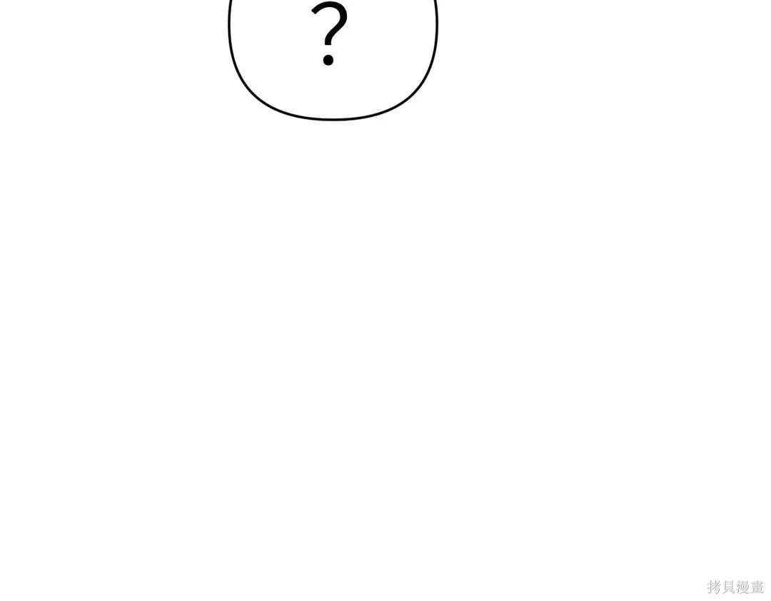 第70话 第66页