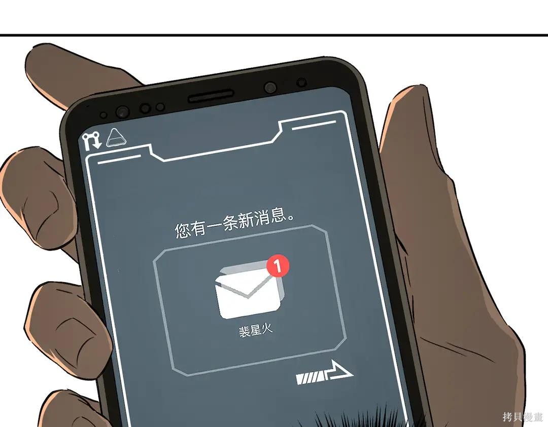 第70话 第67页