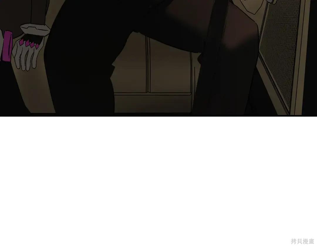 第70话 第71页
