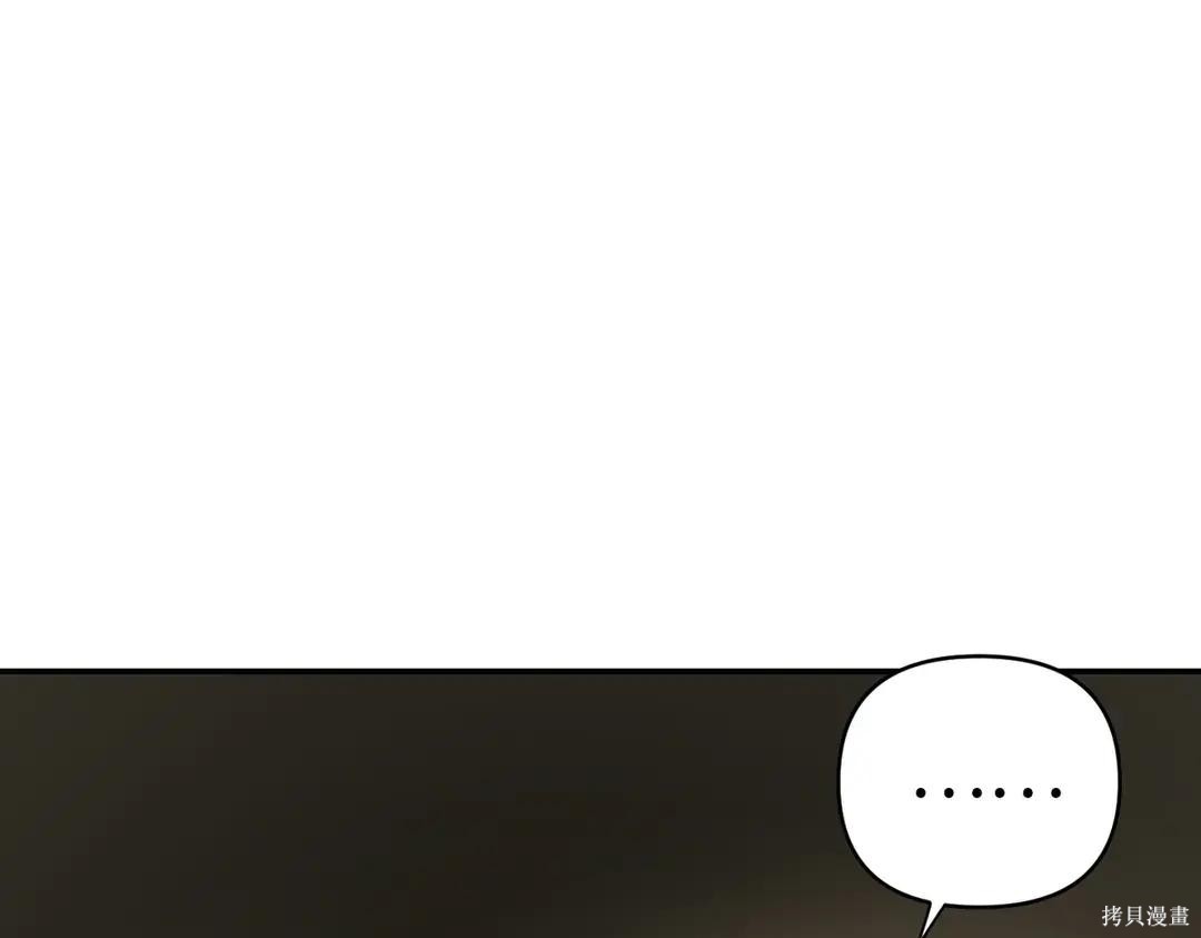 第70话 第72页