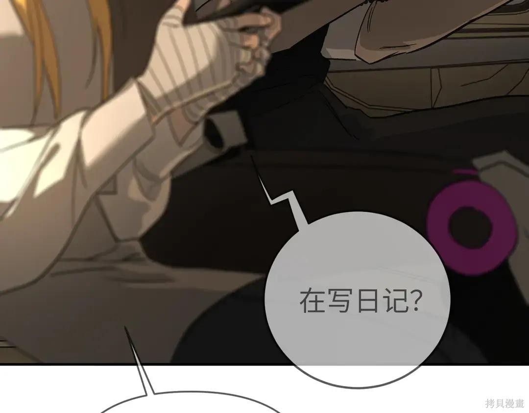 第70话 第74页