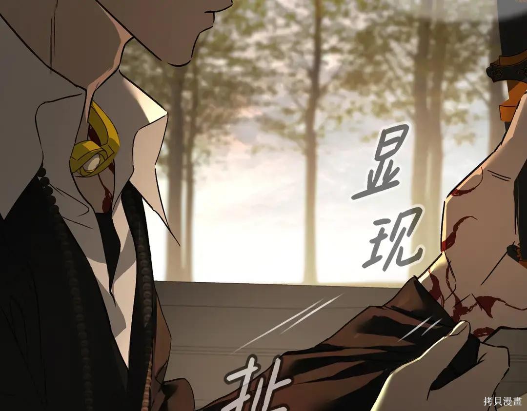 第70话 第76页