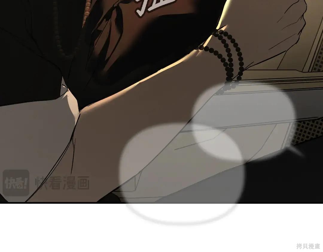 第70话 第77页