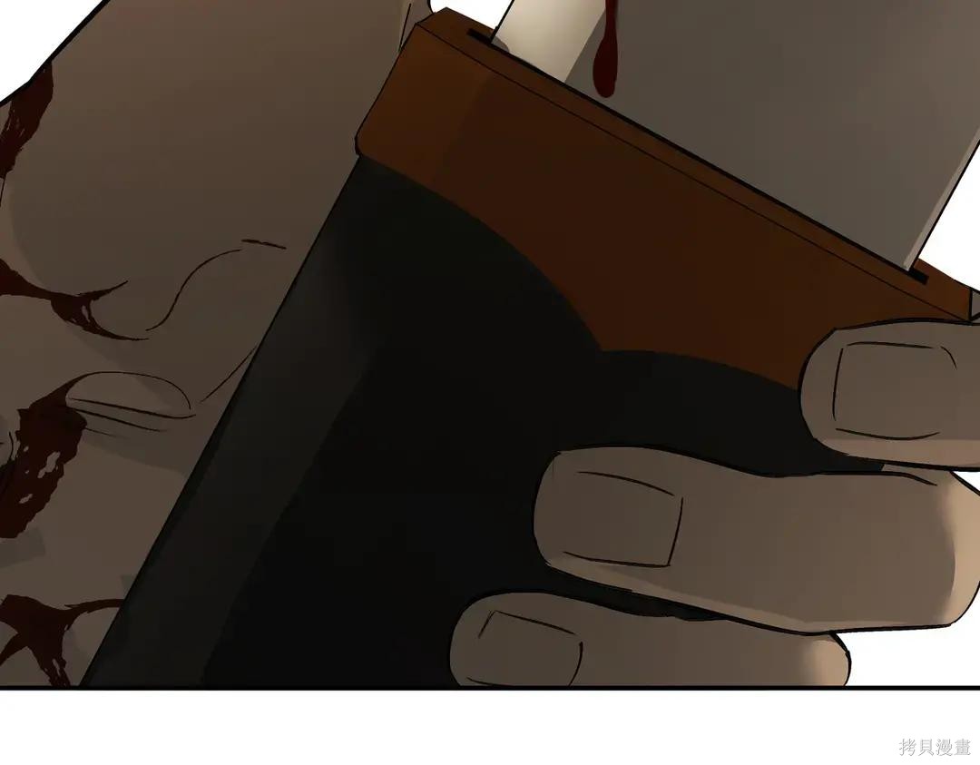 第70话 第80页