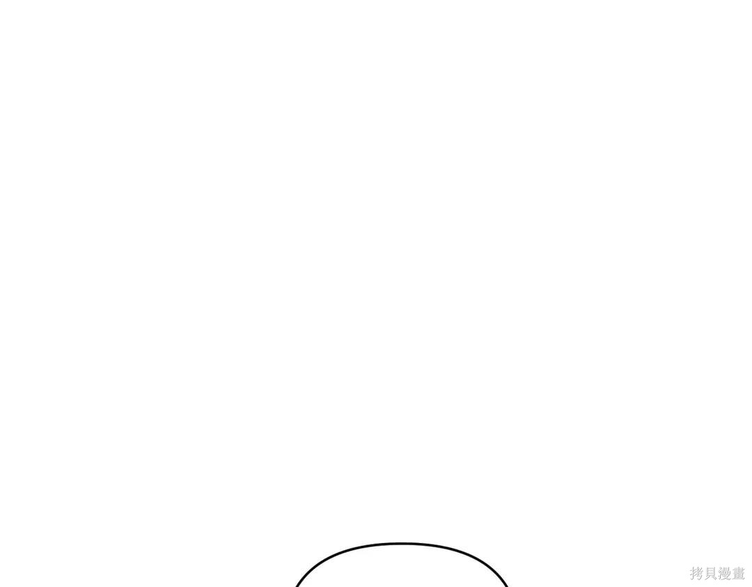 第70话 第81页