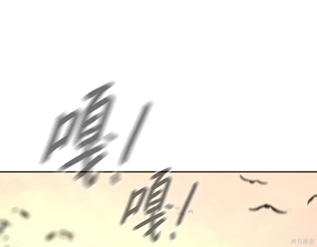 第70话 第96页