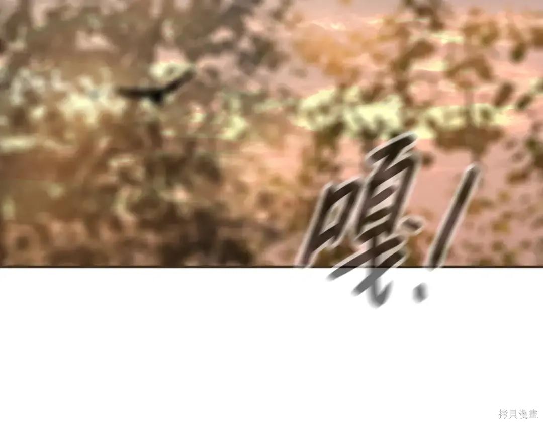 第70话 第98页