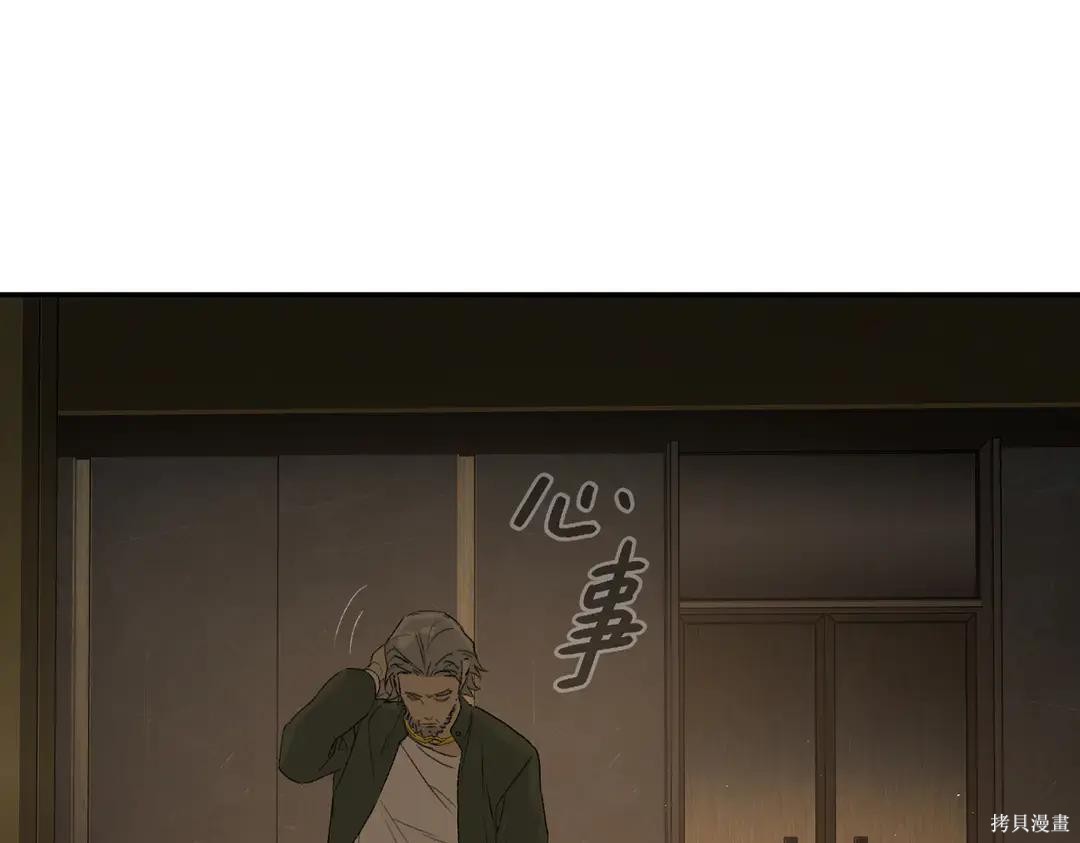 第70话 第103页