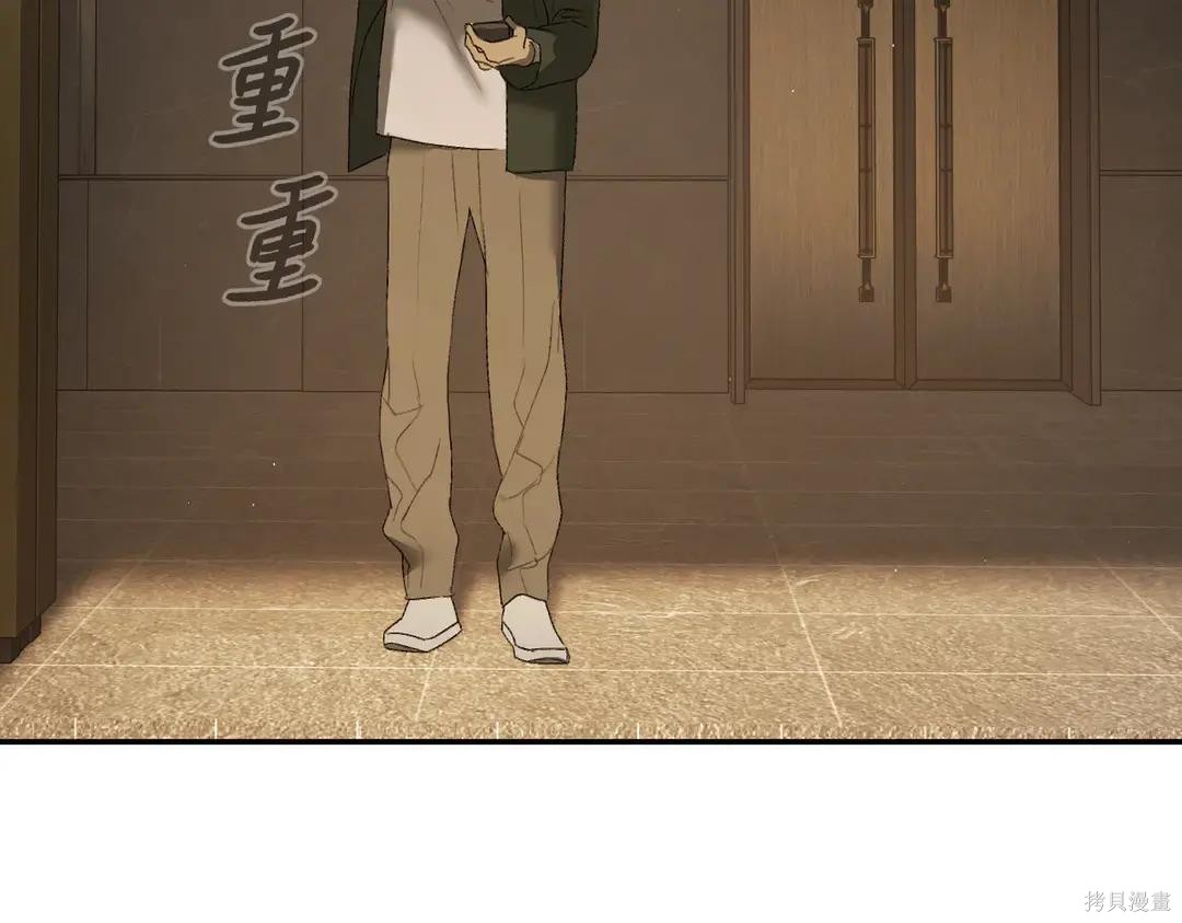 第70话 第104页