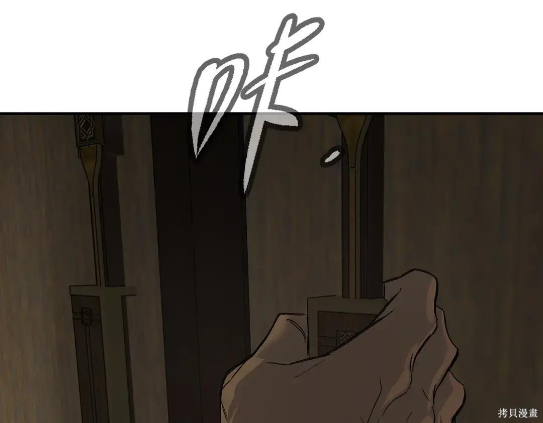 第70话 第116页
