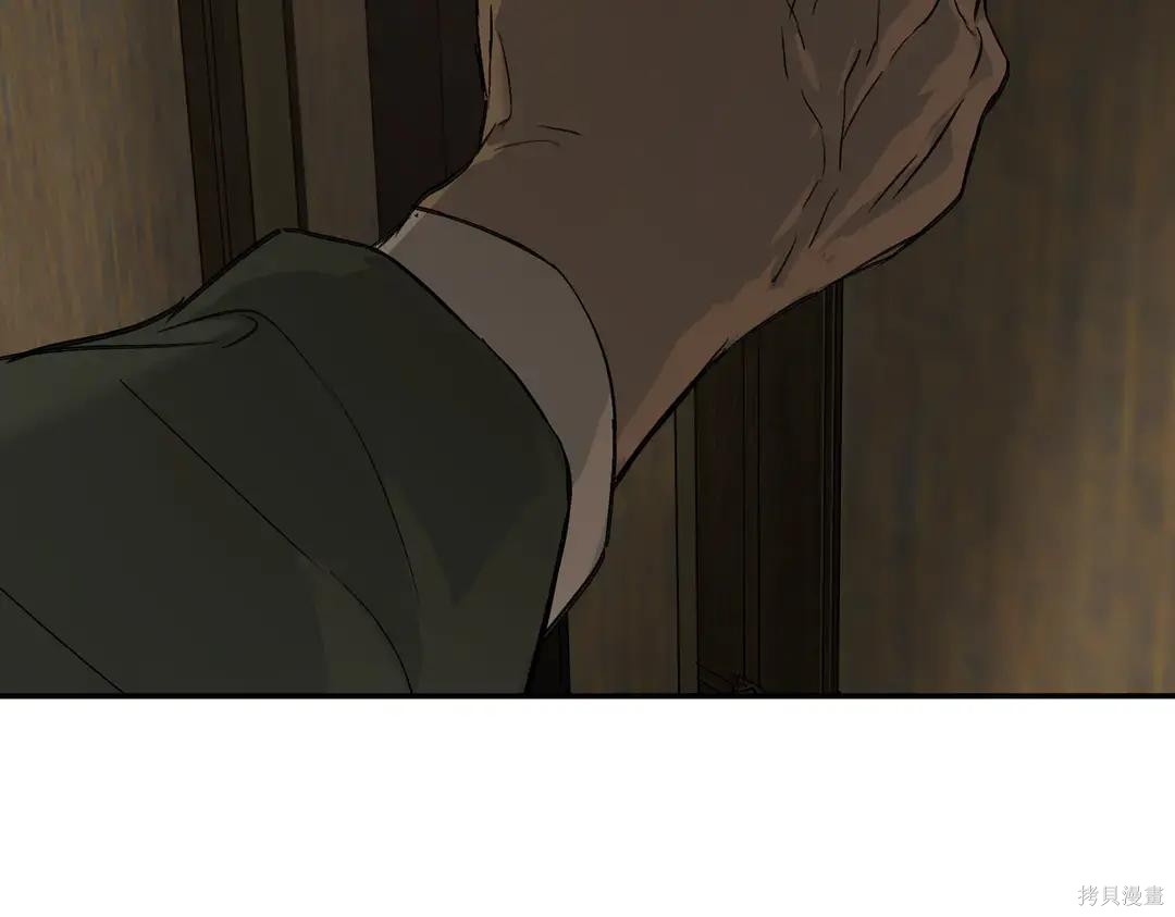 第70话 第117页