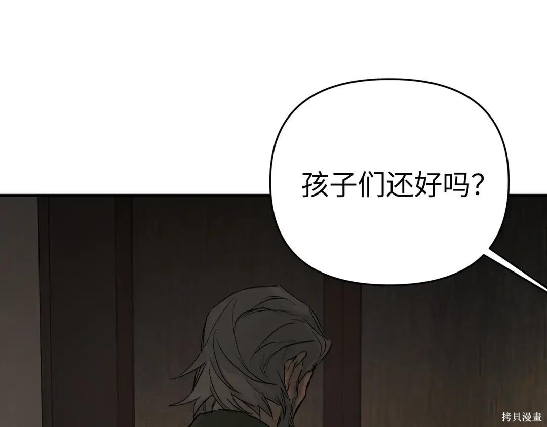 第70话 第118页