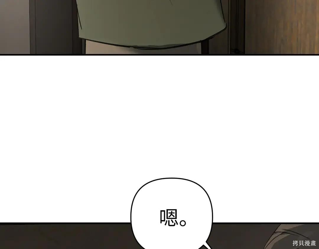 第70话 第120页