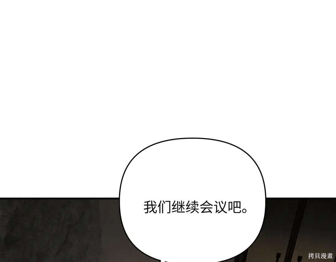 第70话 第126页