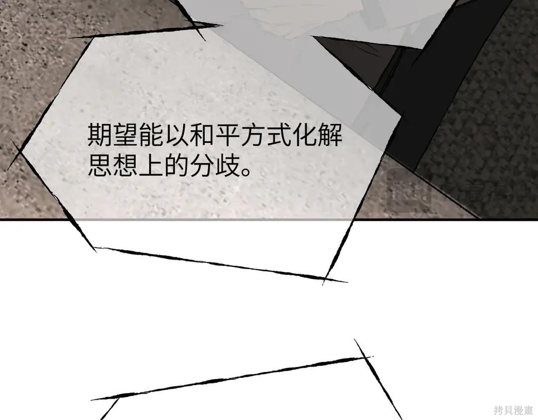 第70话 第158页