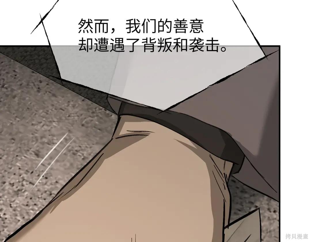 第70话 第159页