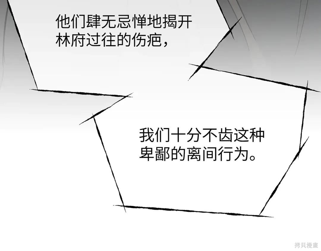 第70话 第178页