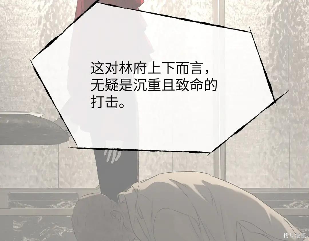 第70话 第180页