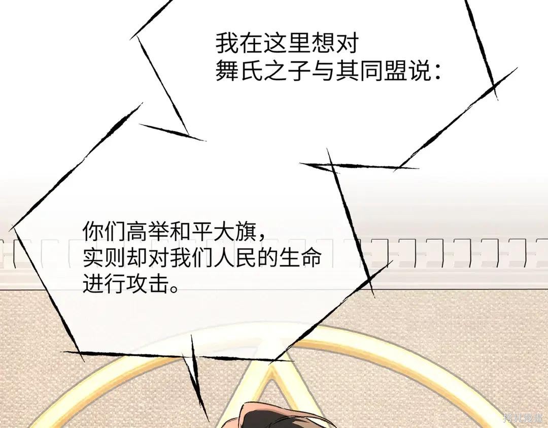 第70话 第182页