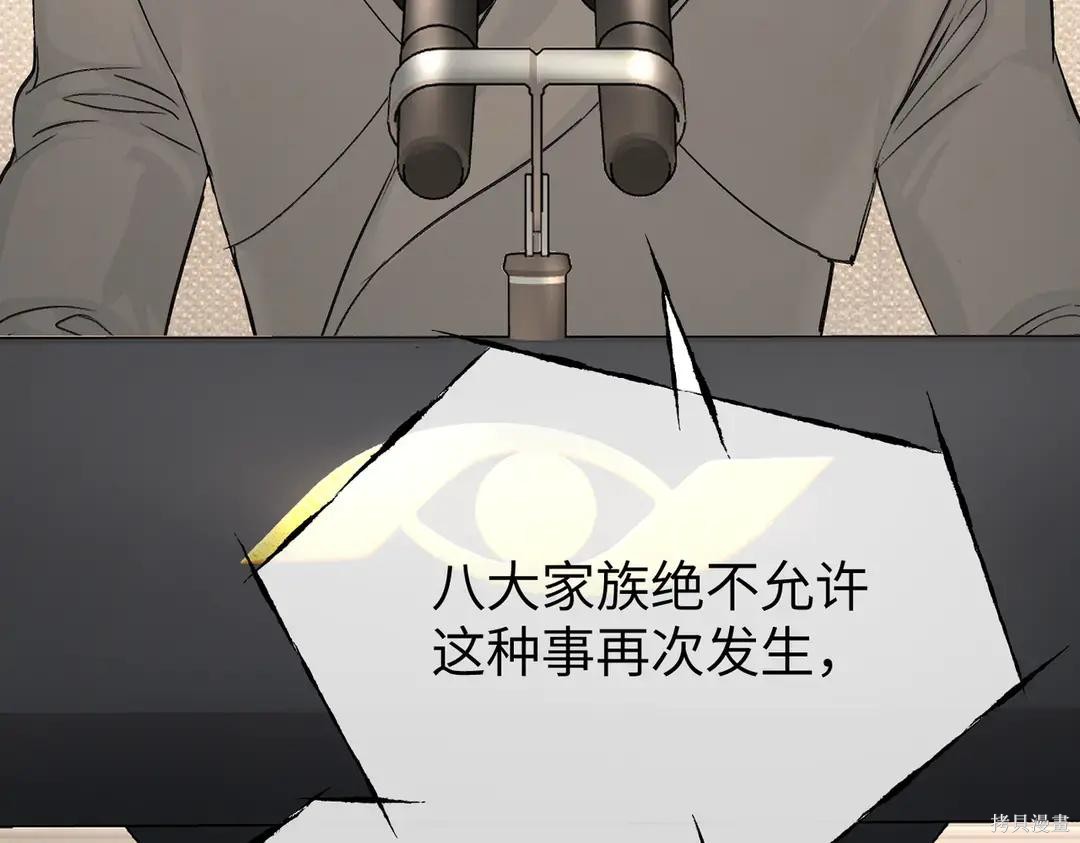 第70话 第184页
