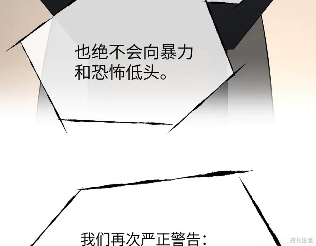 第70话 第185页