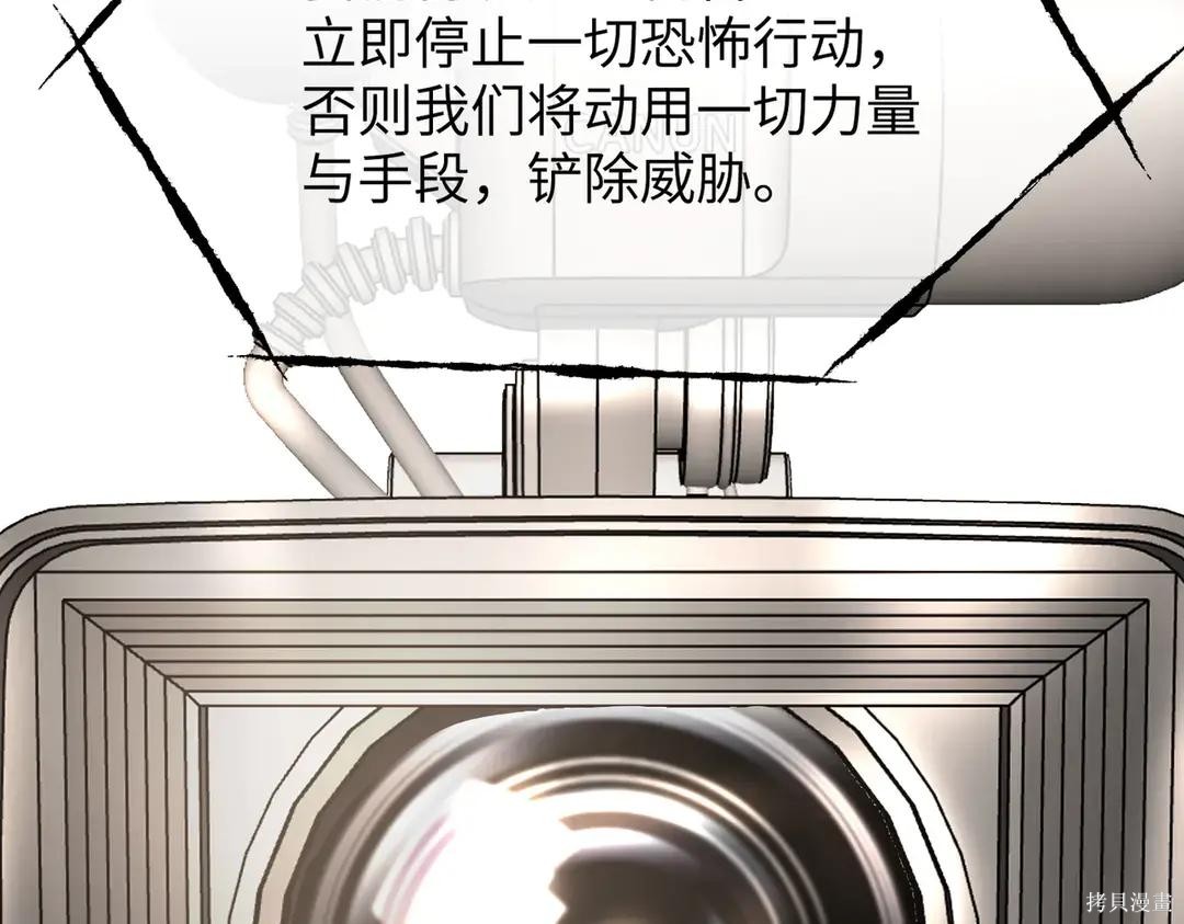 第70话 第186页